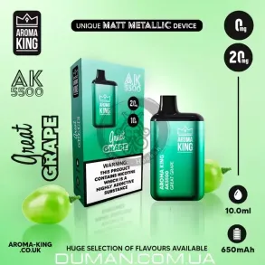 Электронная сигарета POD - Aroma King Great Grape (Арома Кинг Виноград) 5500