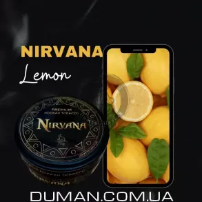 Nirvana Lemon (Нірвана Лимон) Light 75г