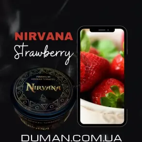Nirvana Strawberry (Нірвана Полуниця) Light 75г