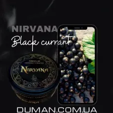 Nirvana Black Currant (Нірвана Чорна Смородина) Light 75г
