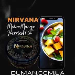 Nirvana Melon Mango Berries Mint (Нирвана Дыня Манго Ягоды Мята) Light 75г
