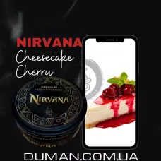 Nirvana Cheesecake Cherry (Нирвана Вишневый Чизкейк) Light 75г