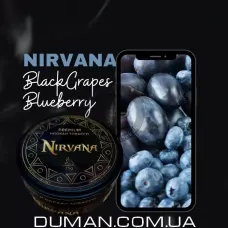 Nirvana Black Grapes Blueberry (Нірвана Чорний Виноград Чорниця) Light 75г