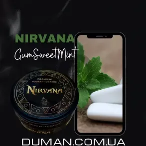 Nirvana Gum Sweet Mint (Нірвана Жуйка Солодка М'ята) Light 75г