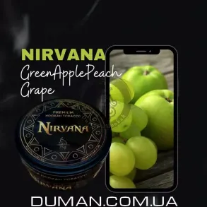 Nirvana Green Apple Peach Grape (Нирвана Зеленое Яблоко Персик Виноград) Light 75г