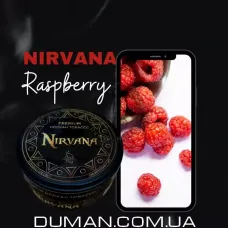 Nirvana Raspberries (Нірвана Малина) Medium 75г