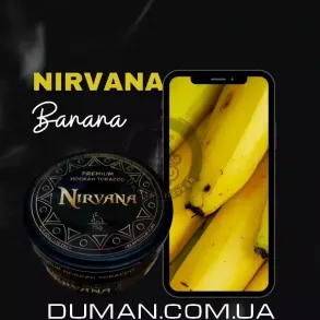 Nirvana Banana (Нірвана Банан) Medium 75г