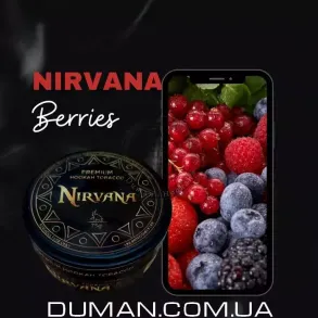 Nirvana Berries (Нирвана Ягоды) Medium 75г