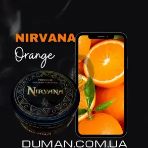 Nirvana Orange (Нірвана Апельсин) Medium 75г