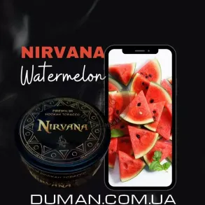 Nirvana Watermelon (Нірвана Кавун) Medium 75г