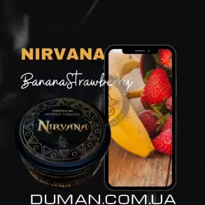 Nirvana Banana Strawberry (Нирвана Банан Клубника) Medium 75г