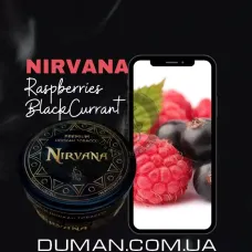 Nirvana Raspberries Black Currant (Нірвана Малина Чорна Смородина) Medium 75г