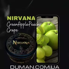 Nirvana Green Apple Peach Grape (Нирвана Зеленое Яблоко Персик Виноград) Medium 75г