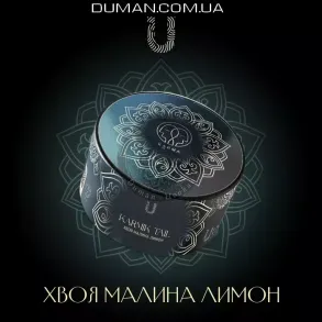 Unity & Karma - Karmik Tail (Юніті Карма - Хвоя, Малина, Лимон) 100г