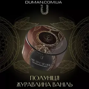 Unity & Karma - Dream Catcher (Юнити Карма - Клубника, Клюква, Ваниль) 100г