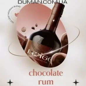 Бестабачная смесь Indigo Smoke Chocolate rum (Индиго Смоук Шоколадный Ром) 100г