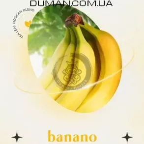 Безтютюнова суміш Indigo Smoke Banano (Індиго Смоук Банан) 100г