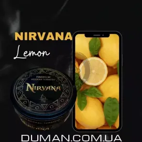 Nirvana Lemon (Нірвана Лимон) Hard 75г