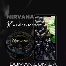 Nirvana Black Currant (Нірвана Чорна Смородина) Hard 75г