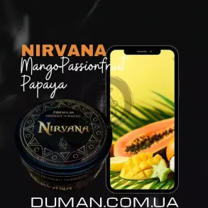 Nirvana Mango Passion Fruit Papaya (Нірвана Манго Маракуя Папая) Hard 75г