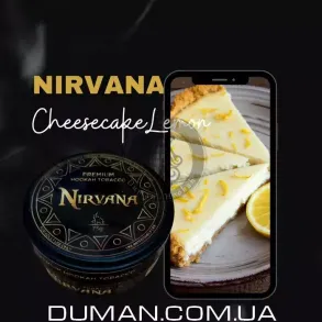 Nirvana Cheesecake Lemon (Нирвана Лимонный Чизкейк) Hard 75г