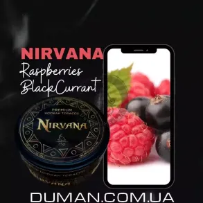 Nirvana Raspberries Black Currant (Нирвана Малина Черная Смородина) Hard 75г