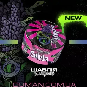Unity Salvia (Юніті Шавлія) 100г