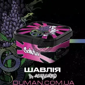 Unity Salvia (Юнити Шалфей) 250г