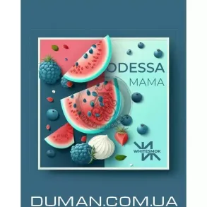 WhiteSmok Odessa mama (ВайтСмок Кавун, Ягоди, Ментол) 50г