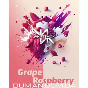 WhiteSmok Grape raspberry (ВайтСмок Виноград Малина) 50г