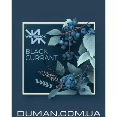 WhiteSmok Black Currant (ВайтСмок Чорна Смородина) 50г