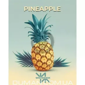 WhiteSmok Pineapple (ВайтСмок Ананас) 50г
