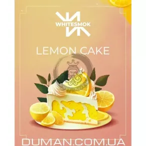 WhiteSmok Lemon cake (ВайтСмок Лимонный Пирог) 50г