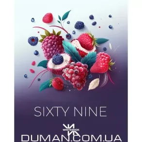 WhiteSmok Sixty Nine (ВайтСмок Свежие Ягоды) 50г