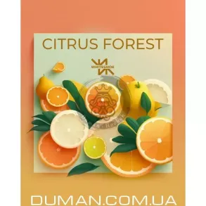 WhiteSmok Citrus forest (ВайтСмок Цитрусовий Мікс) 50г | Потекла пачка. УЦІНКА