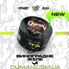 Unity Grape Jelly (Юніті Виноградне Желе) 100г