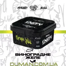 Unity Grape Jelly (Юніті Виноградне Желе) 250г