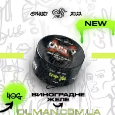 Unity Grape Jelly (Юніті Виноградне Желе) 40г