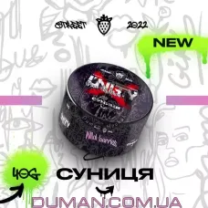 Unity Wild Berries (Юніті Суниця) 40г