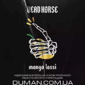 Dead Horse Mango Lassi (Дед Хорс Манго Лассі) 100г