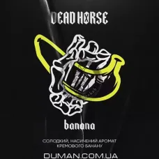 Dead Horse Banana (Дед Хорс Банан) 100г