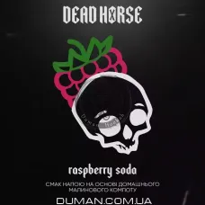 Dead Horse Raspberry Soda (Дед Хорс Малинова Содова) 100г