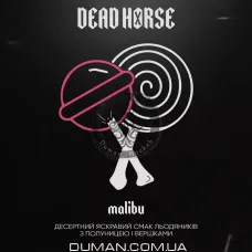 Dead Horse Malibu (Дед Хорс Полуничний Чупа-Чупс) 100г