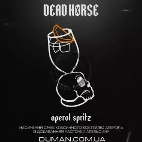Dead Horse Aperol Spritz (Дэд Хорс Апельсиновый Ликер) 100г
