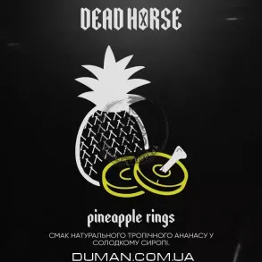 Dead Horse Pineapple Rings (Дед Хорс Ананасові Кільця) 100г