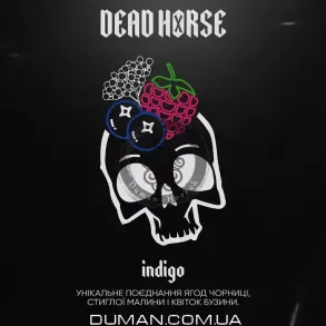 Dead Horse Indigo (Дэд Хорс Черника Малина Бузина) 100г