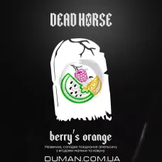 Dead Horse Berrys Orange (Дед Хорс Апельсин, Малина, Кавун) 200г