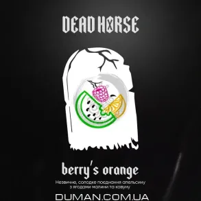 Dead Horse Berrys Orange (Дед Хорс Апельсин, Малина, Кавун) 200г