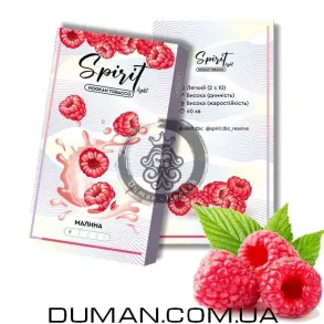 Spirit Light - Малина 50г