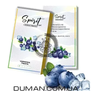 Spirit Light - Чорнична Граніта 50г